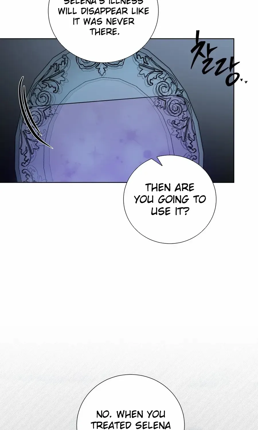 To My Beloved Foe Chapter 41 page 20 - 