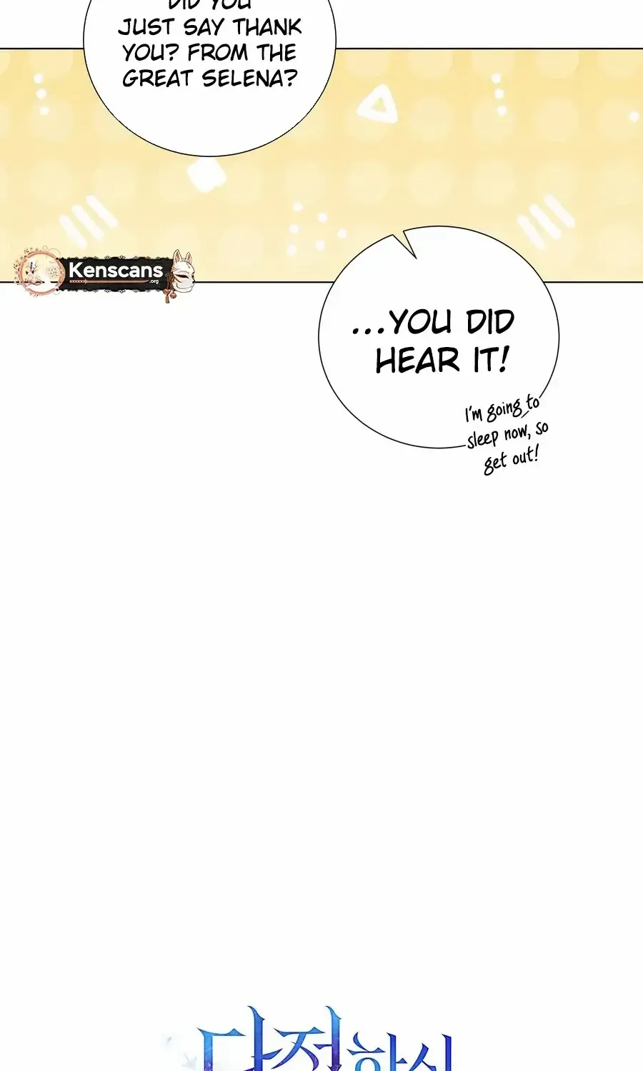 To My Beloved Foe Chapter 42 page 32 - 