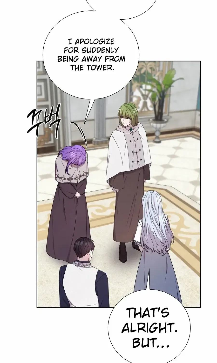 To My Beloved Foe Chapter 43 page 6 - 