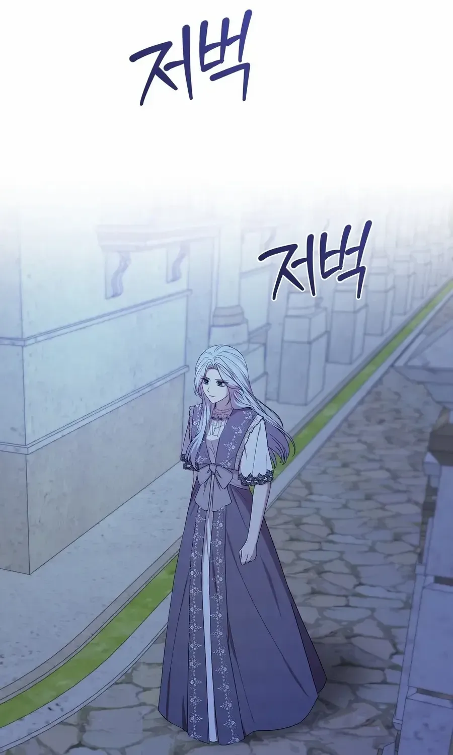 To My Beloved Foe Chapter 43 page 69 - 