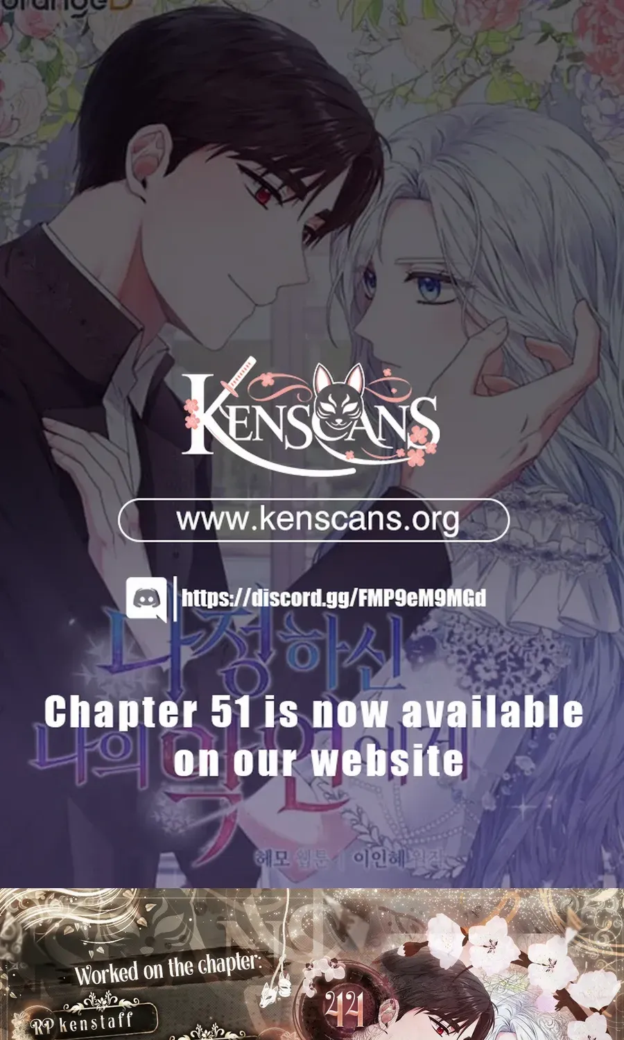To My Beloved Foe Chapter 44 page 1 - 