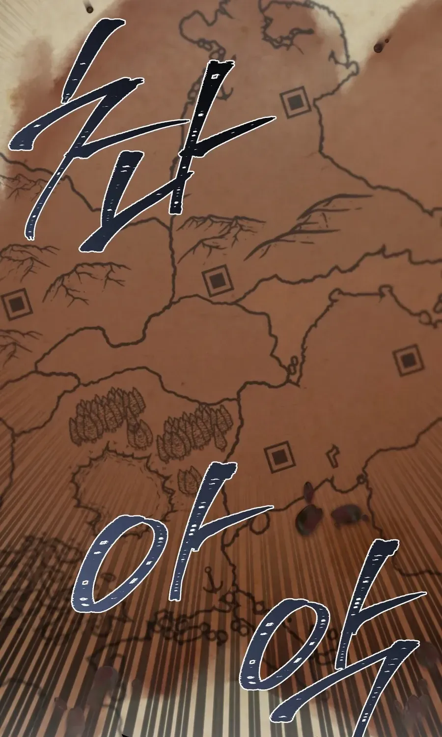 To My Beloved Foe Chapter 44 page 25 - 