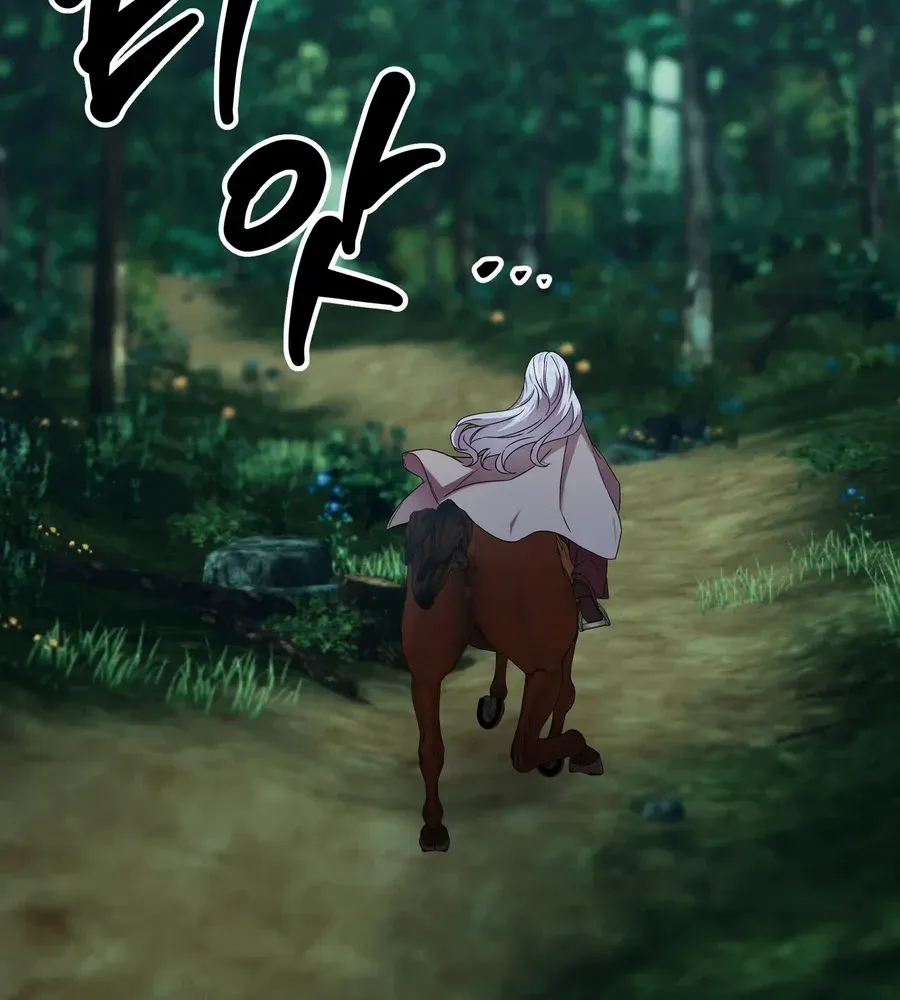 To My Beloved Foe Chapter 44 page 48 - 