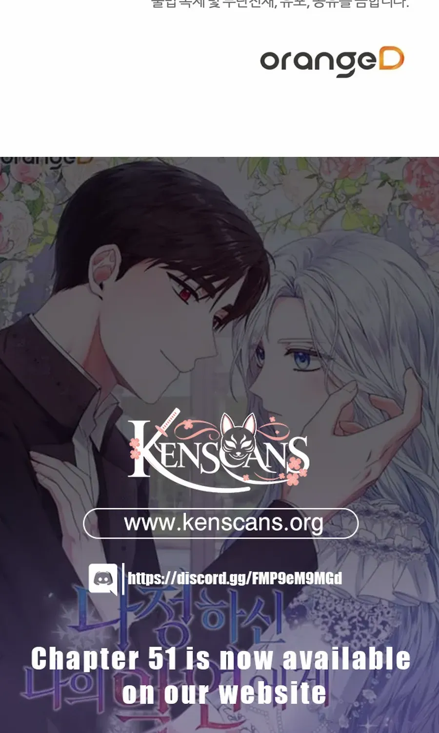To My Beloved Foe Chapter 44 page 79 - 