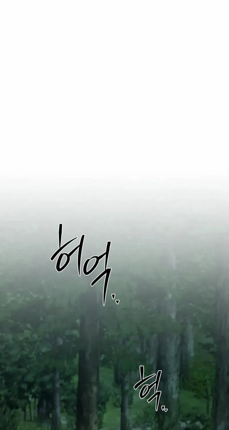 To My Beloved Foe Chapter 46 page 41 - 