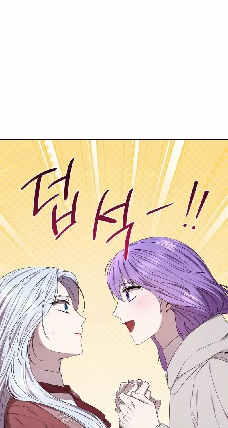 To My Beloved Foe Chapter 46 page 10 - 