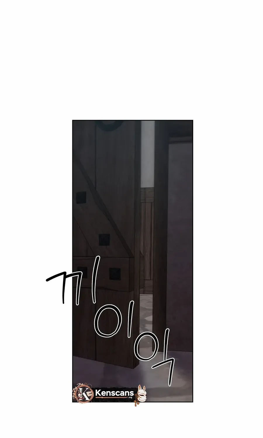 To My Beloved Foe Chapter 47 page 45 - 