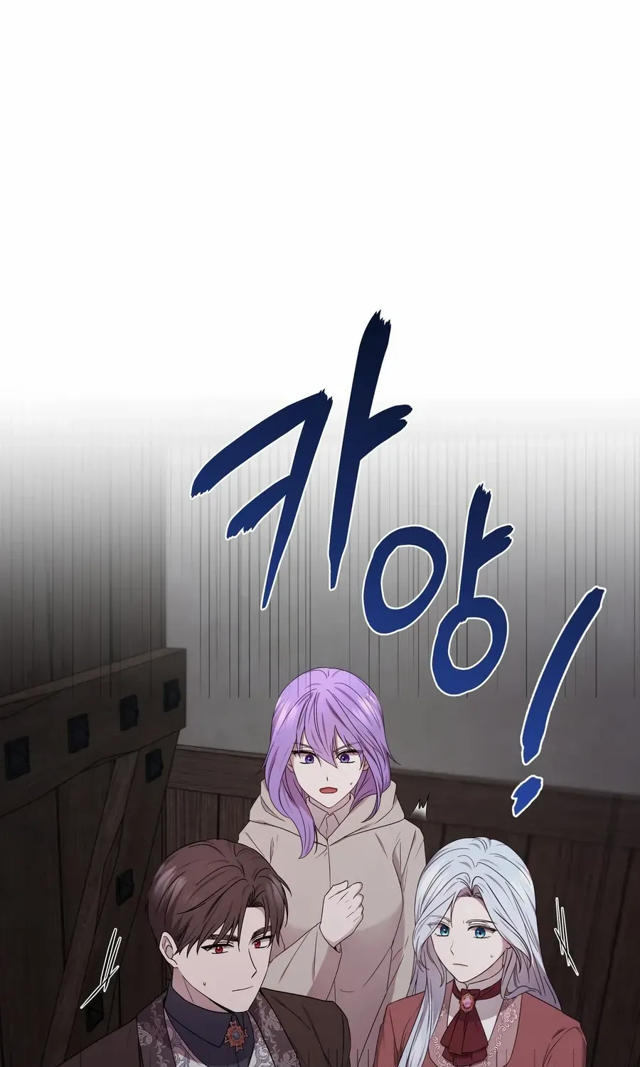 To My Beloved Foe Chapter 47 page 46 - 