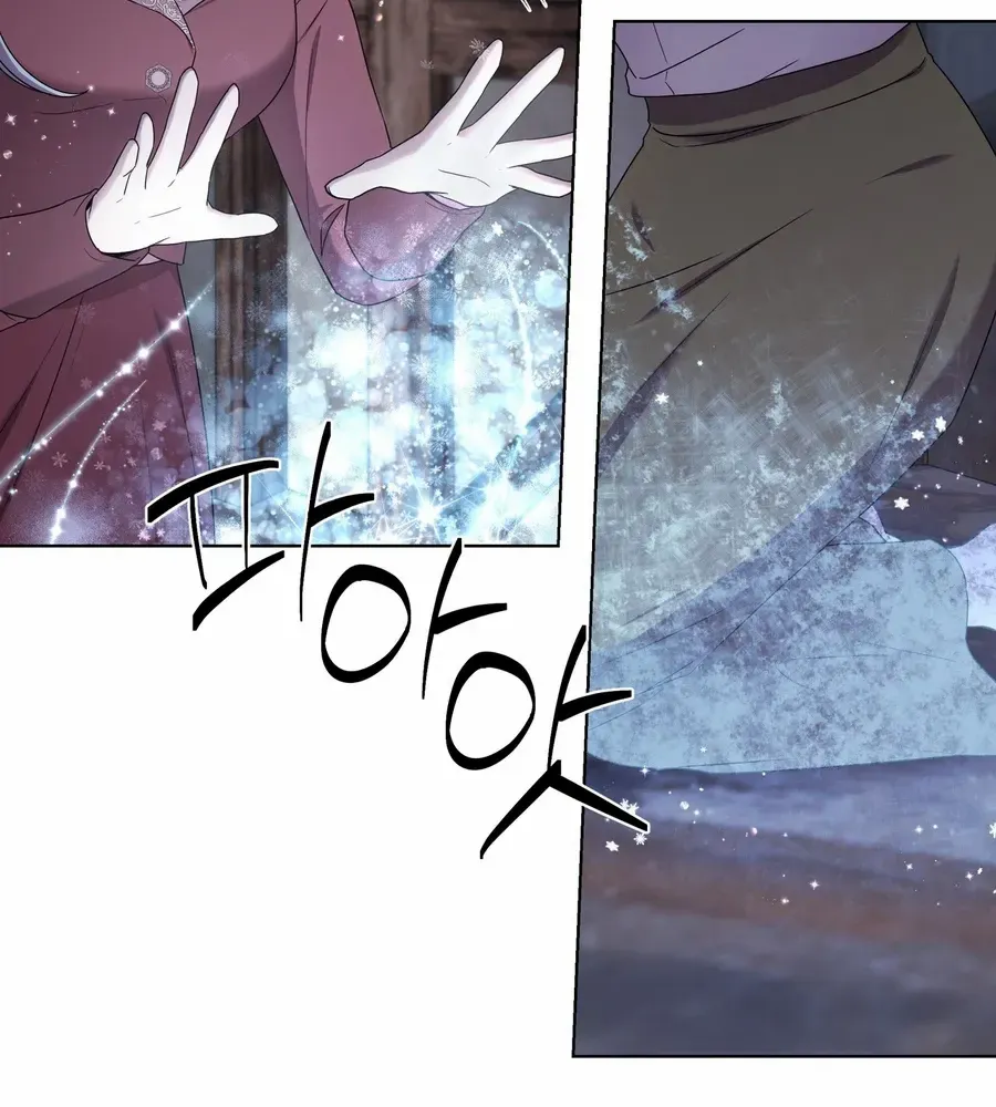 To My Beloved Foe Chapter 47 page 57 - 