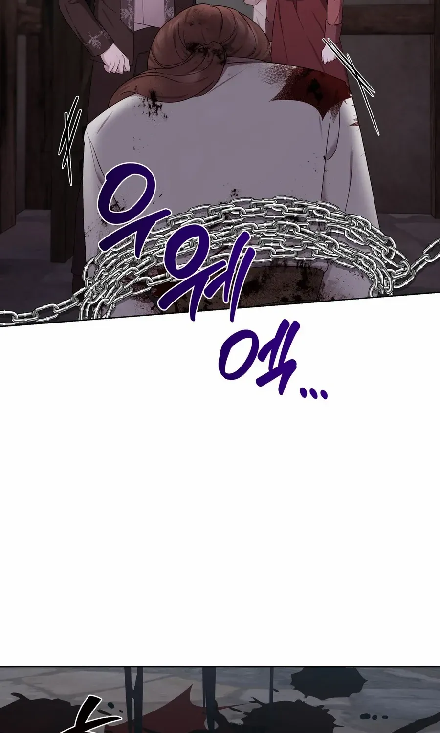 To My Beloved Foe Chapter 47 page 62 - 