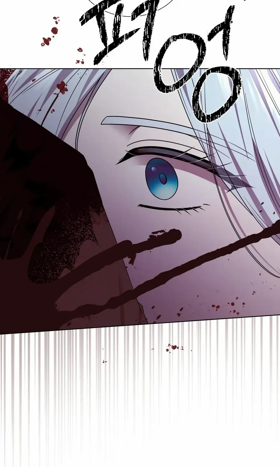To My Beloved Foe Chapter 47 page 65 - 