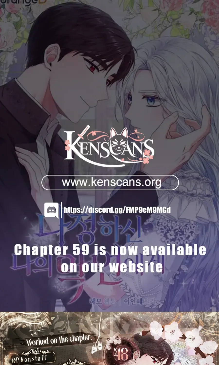 To My Beloved Foe Chapter 48 page 2 - 