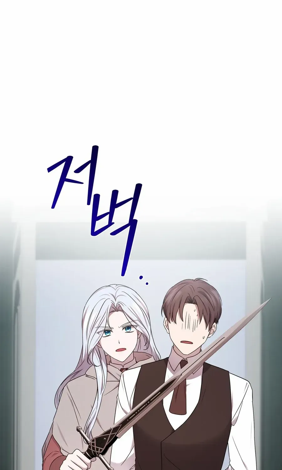 To My Beloved Foe Chapter 48 page 32 - 