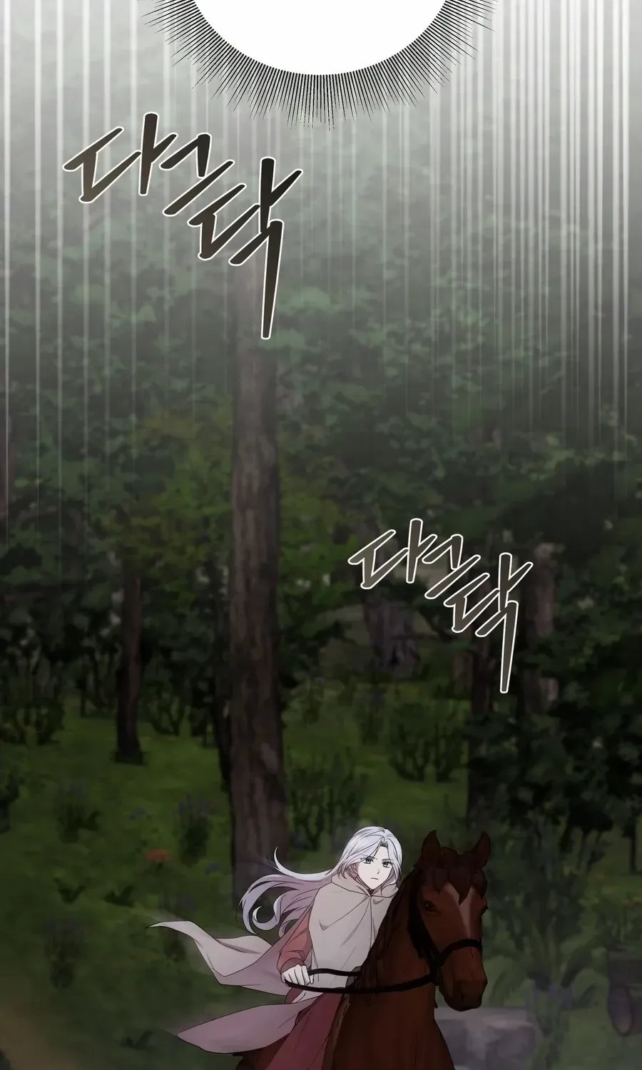 To My Beloved Foe Chapter 48 page 76 - 
