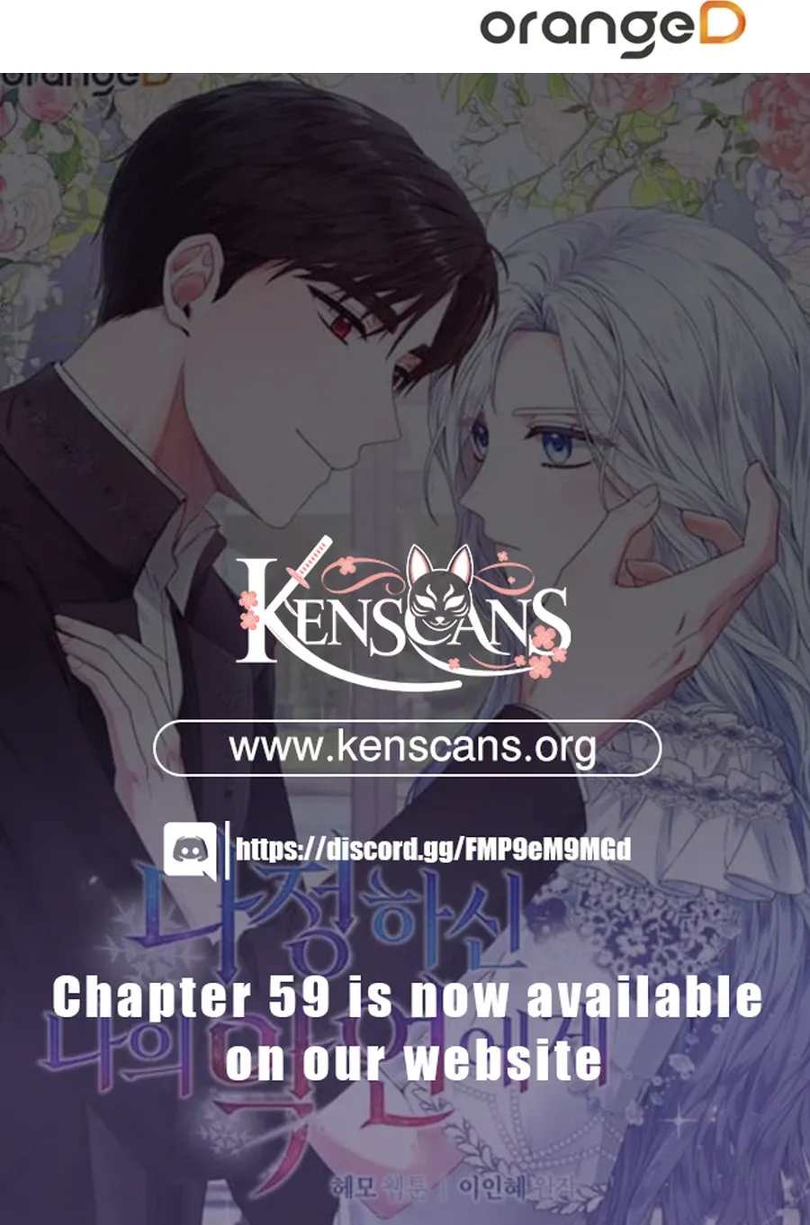 To My Beloved Foe Chapter 48 page 92 - 