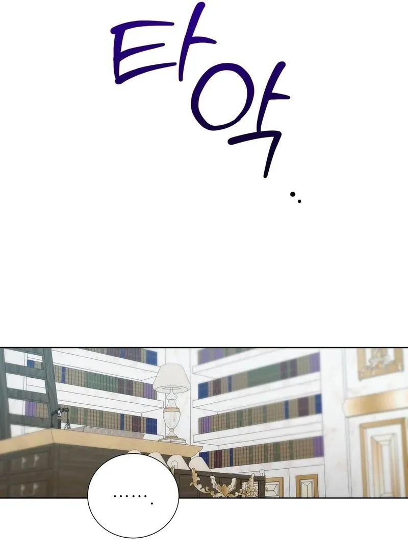 To My Beloved Foe Chapter 51 page 46 - 