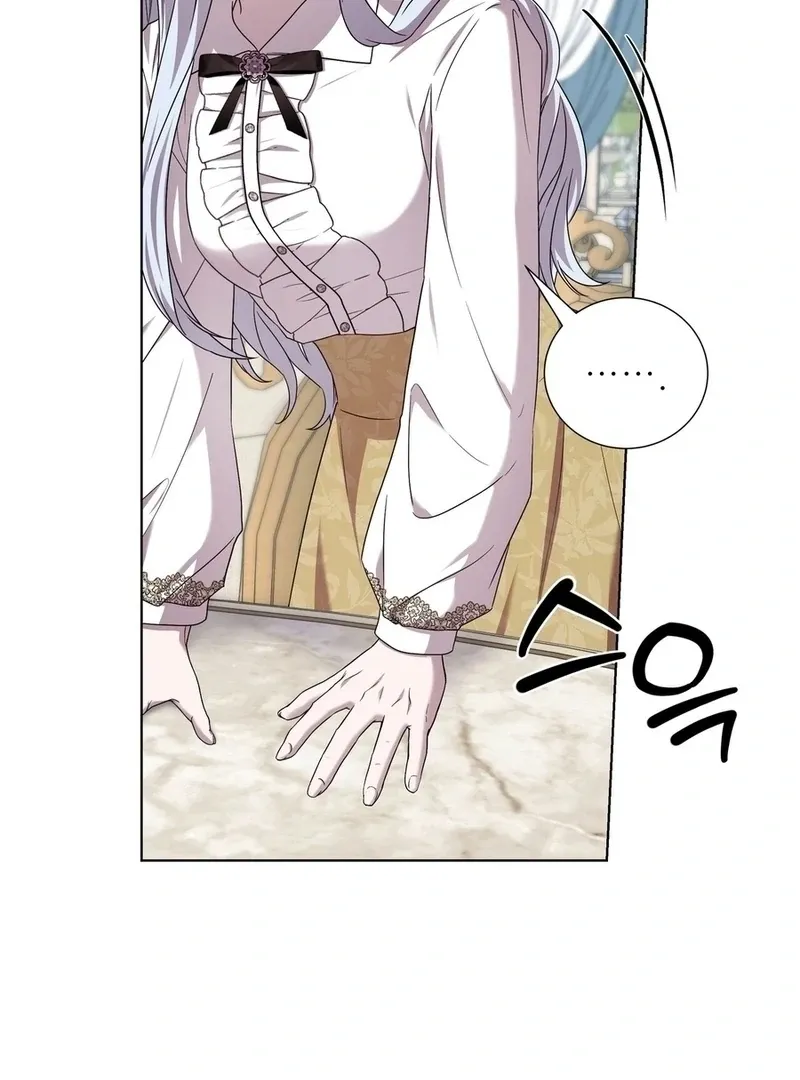 To My Beloved Foe Chapter 51 page 97 - 