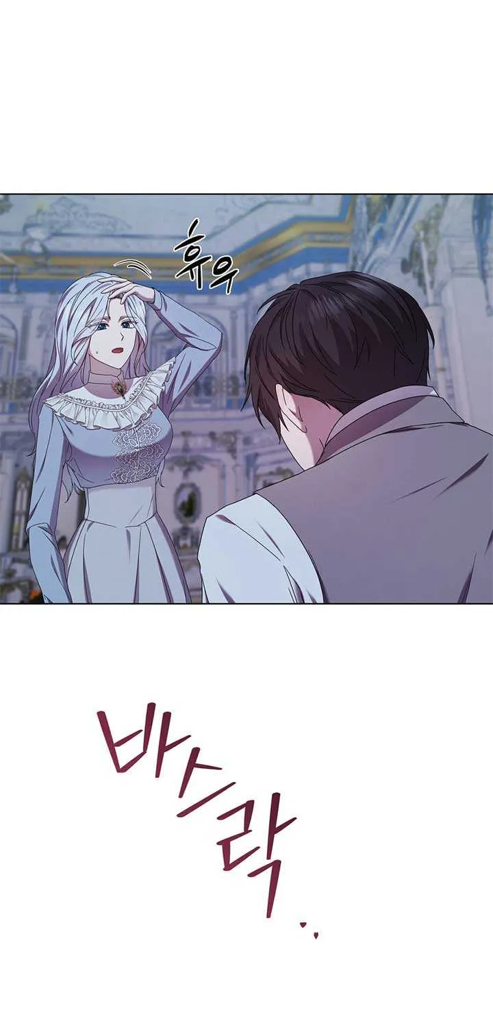 To My Beloved Foe Chapter 53 page 9 - 