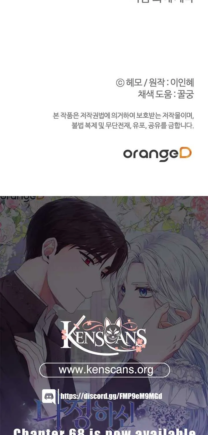 To My Beloved Foe Chapter 54 page 79 - 