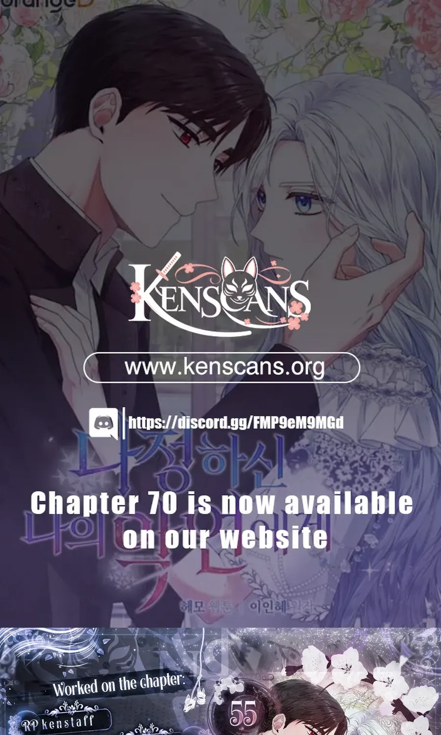 To My Beloved Foe Chapter 55 page 2 - 