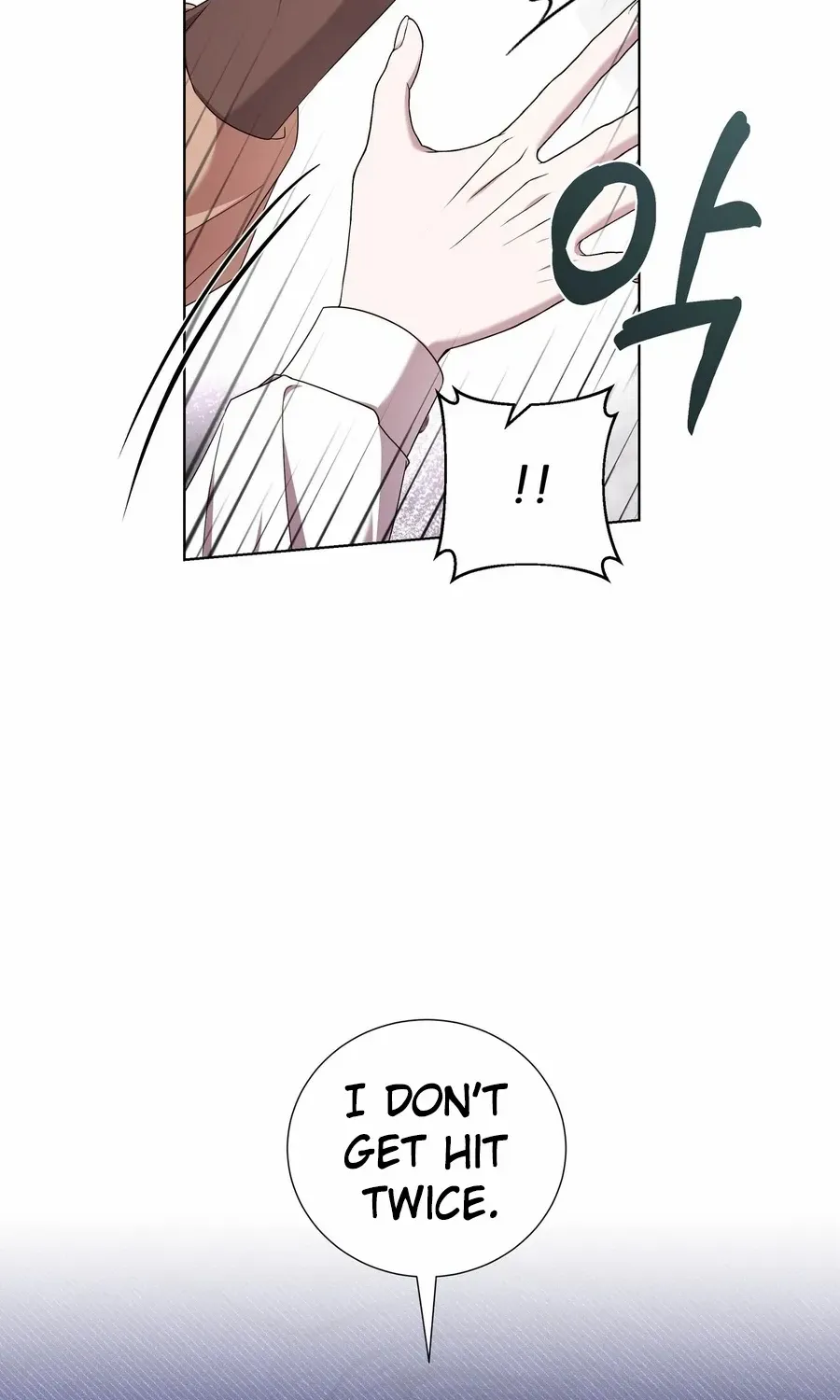 To My Beloved Foe Chapter 55 page 75 - 