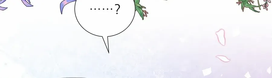 To My Beloved Foe Chapter 56 page 77 - 