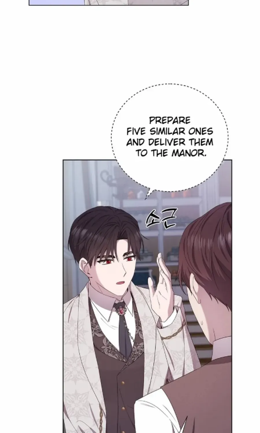 To My Beloved Foe Chapter 57 page 18 - 