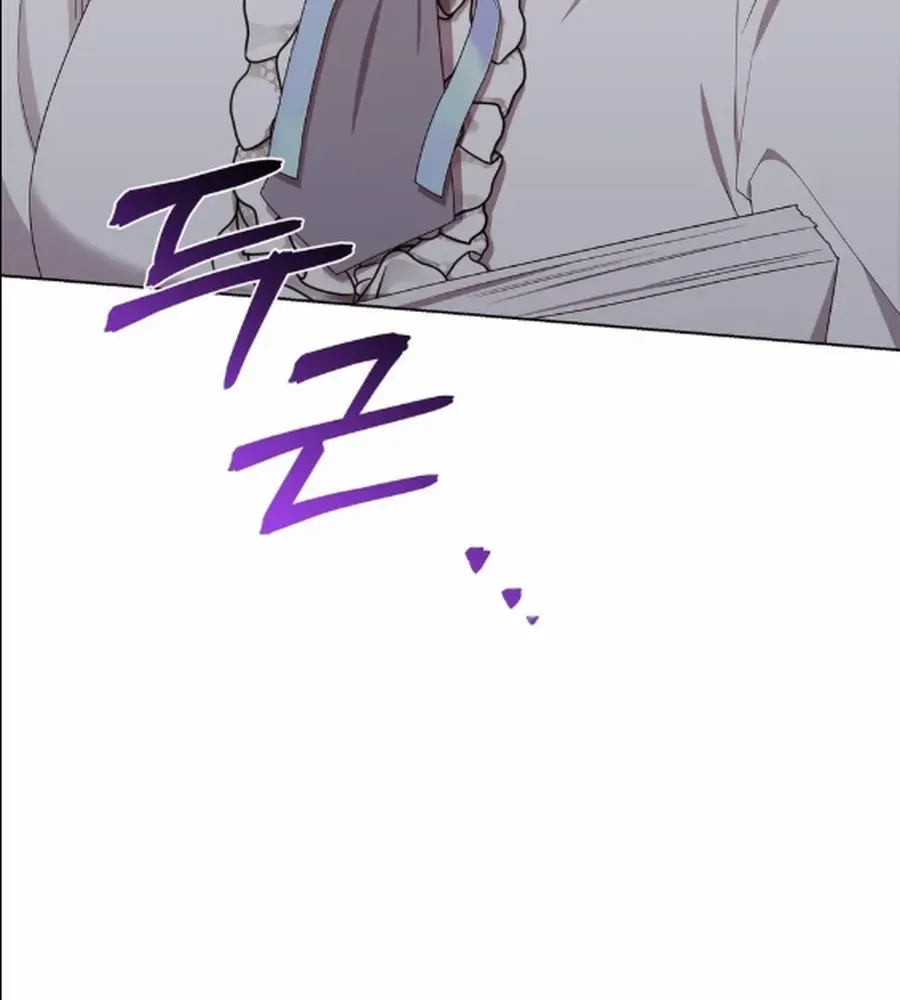 To My Beloved Foe Chapter 58 page 20 - 