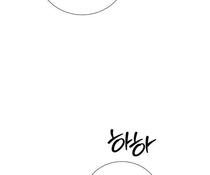 To My Beloved Foe Chapter 62 page 36 - 