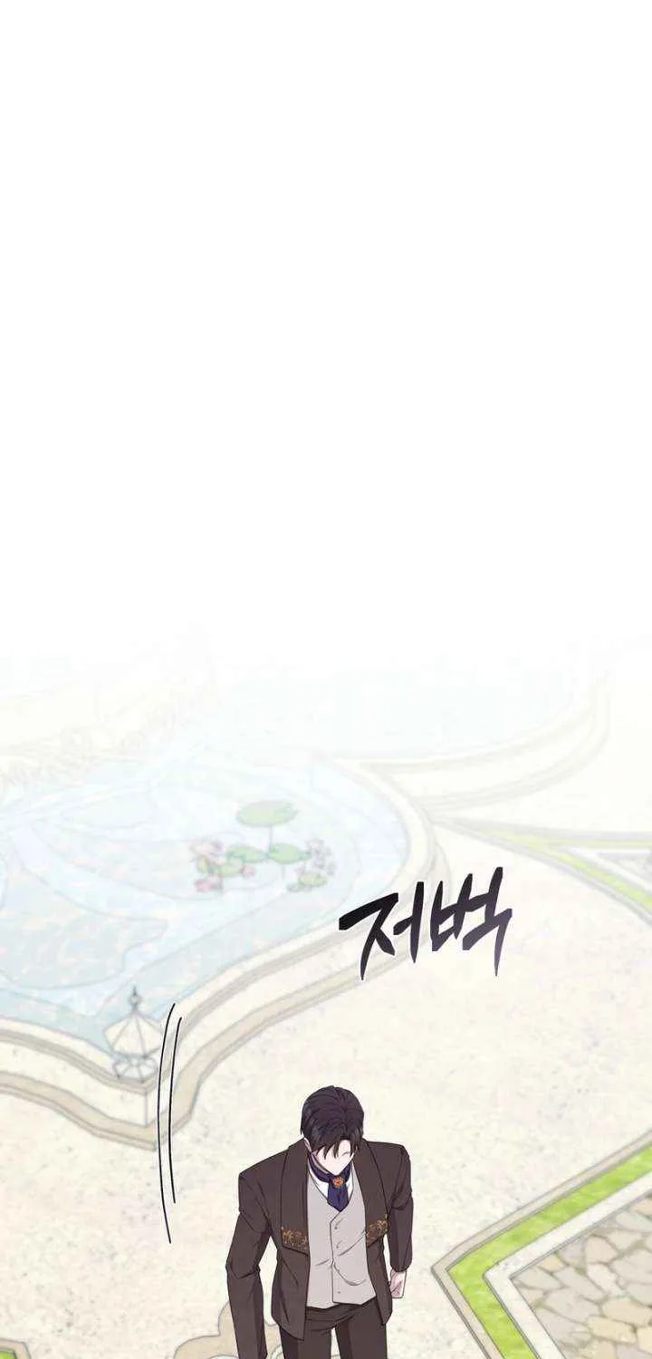 To My Beloved Foe Chapter 64 page 46 - 