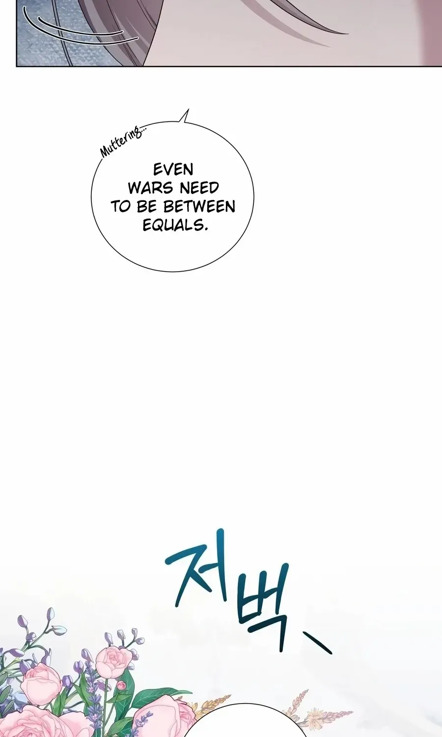 To My Beloved Foe Chapter 66 page 24 - 