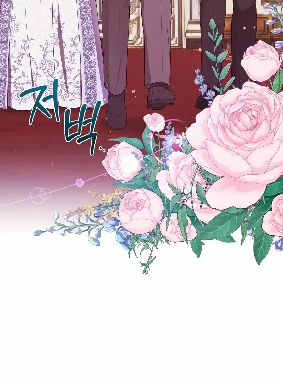 To My Beloved Foe Chapter 66 page 26 - 