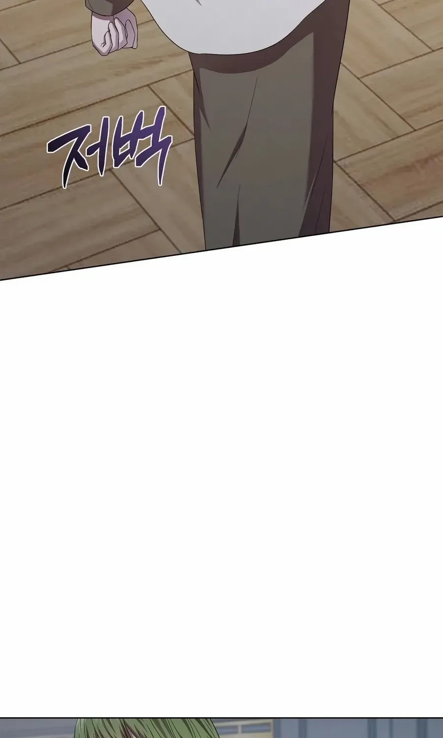 To My Beloved Foe Chapter 66 page 48 - 