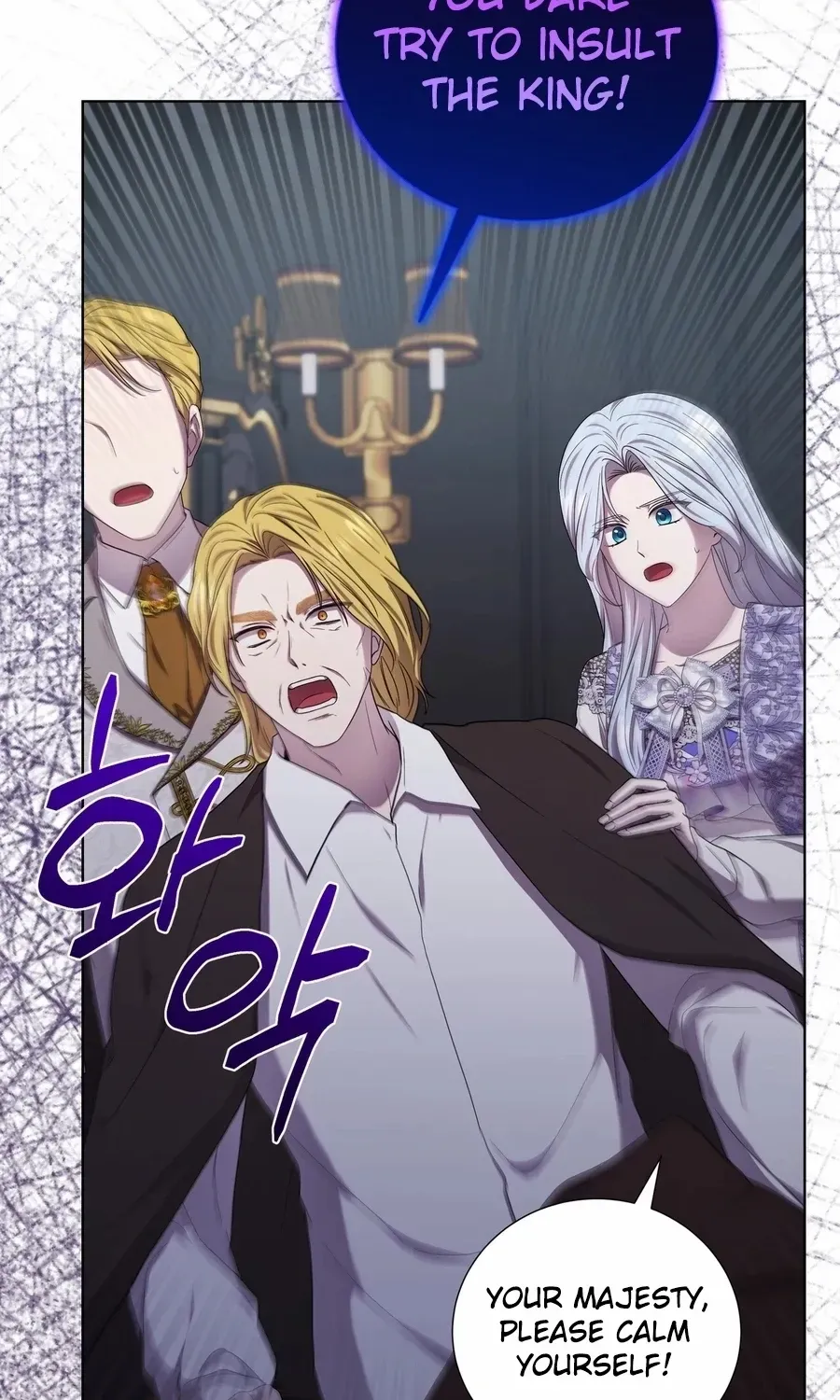 To My Beloved Foe Chapter 66 page 68 - 