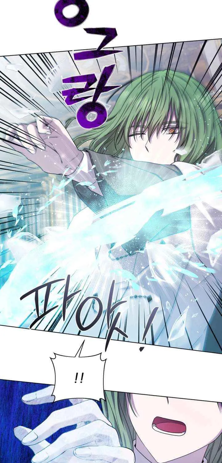 To My Beloved Foe Chapter 68 page 19 - 