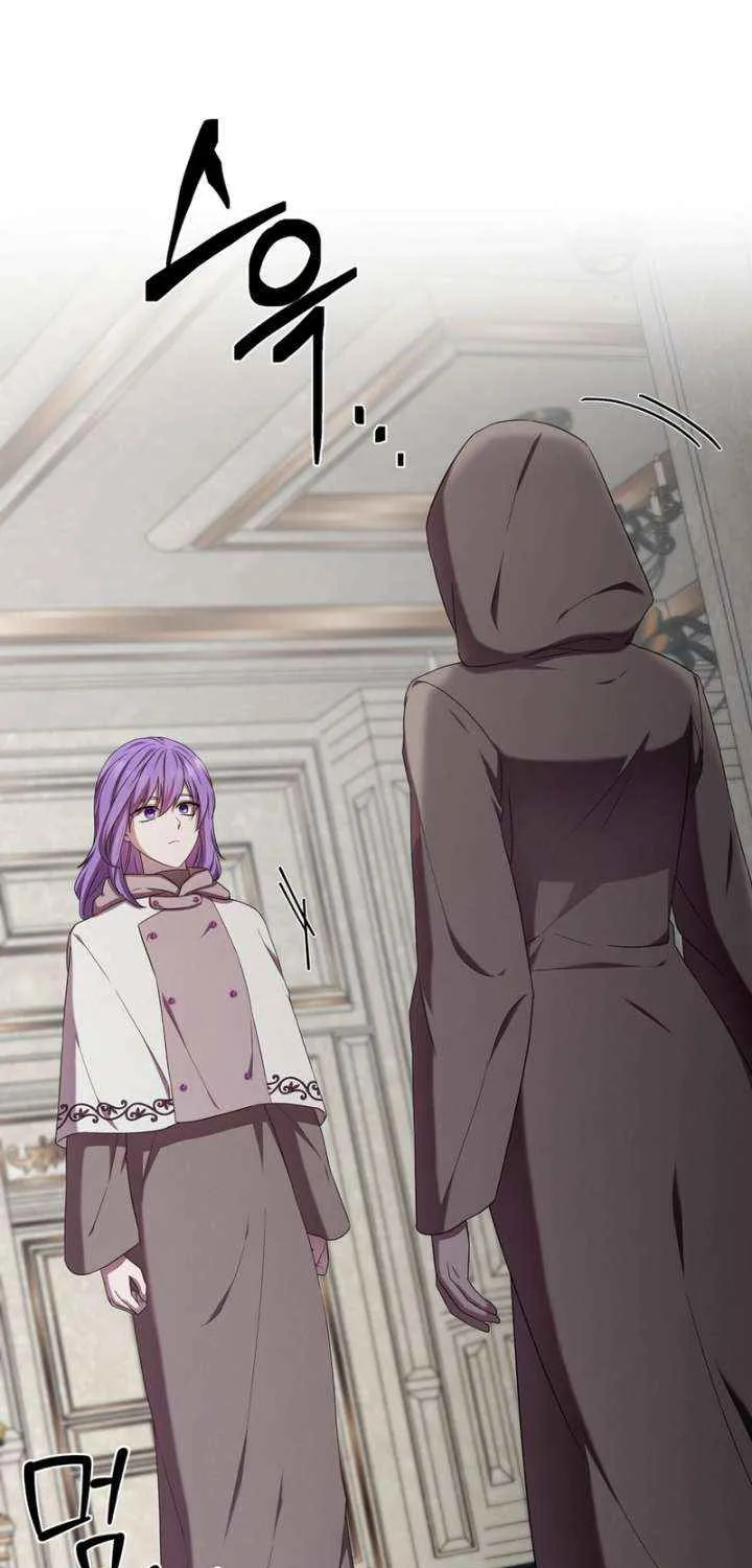 To My Beloved Foe Chapter 70 page 44 - 