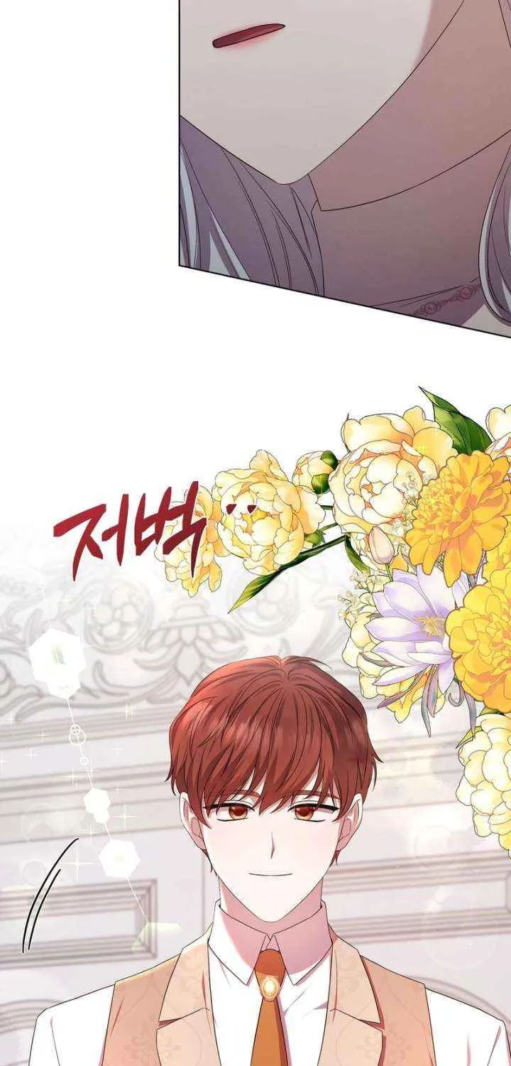 To My Beloved Foe Chapter 70 page 72 - 