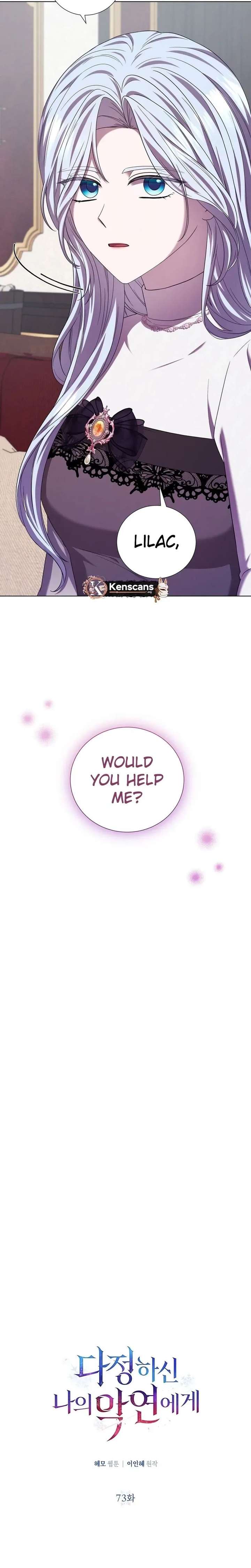 To My Beloved Foe Chapter 73 page 17 - 