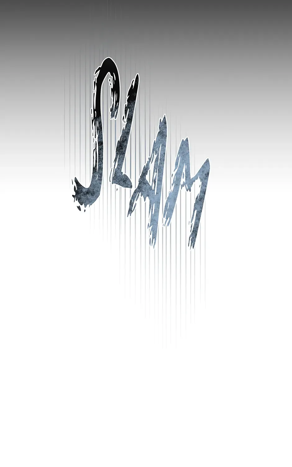 To My Beloved Foe Chapter 8 page 103 - 