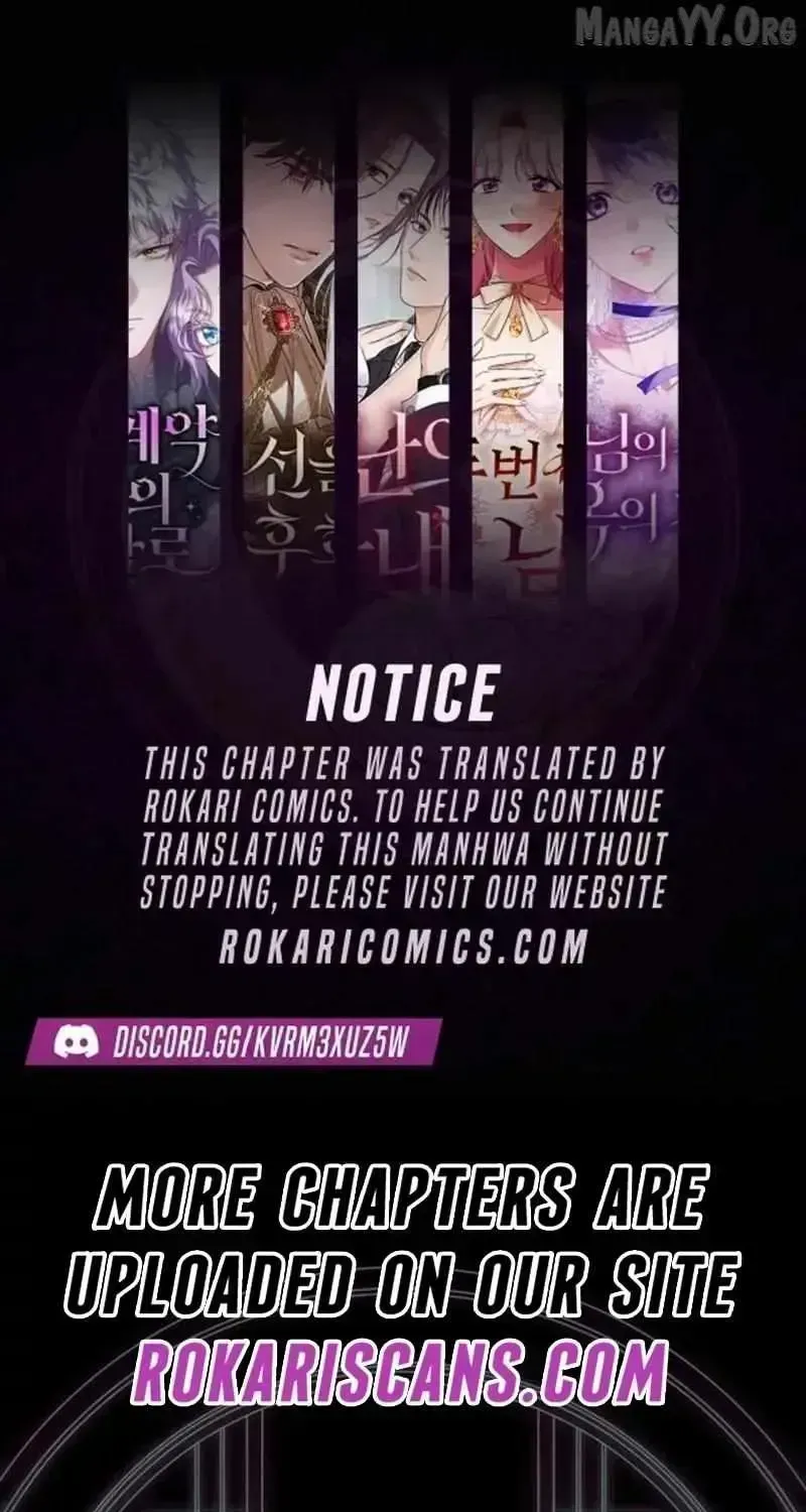 To My Beloved Thief Chapter 1.2 page 1 - 