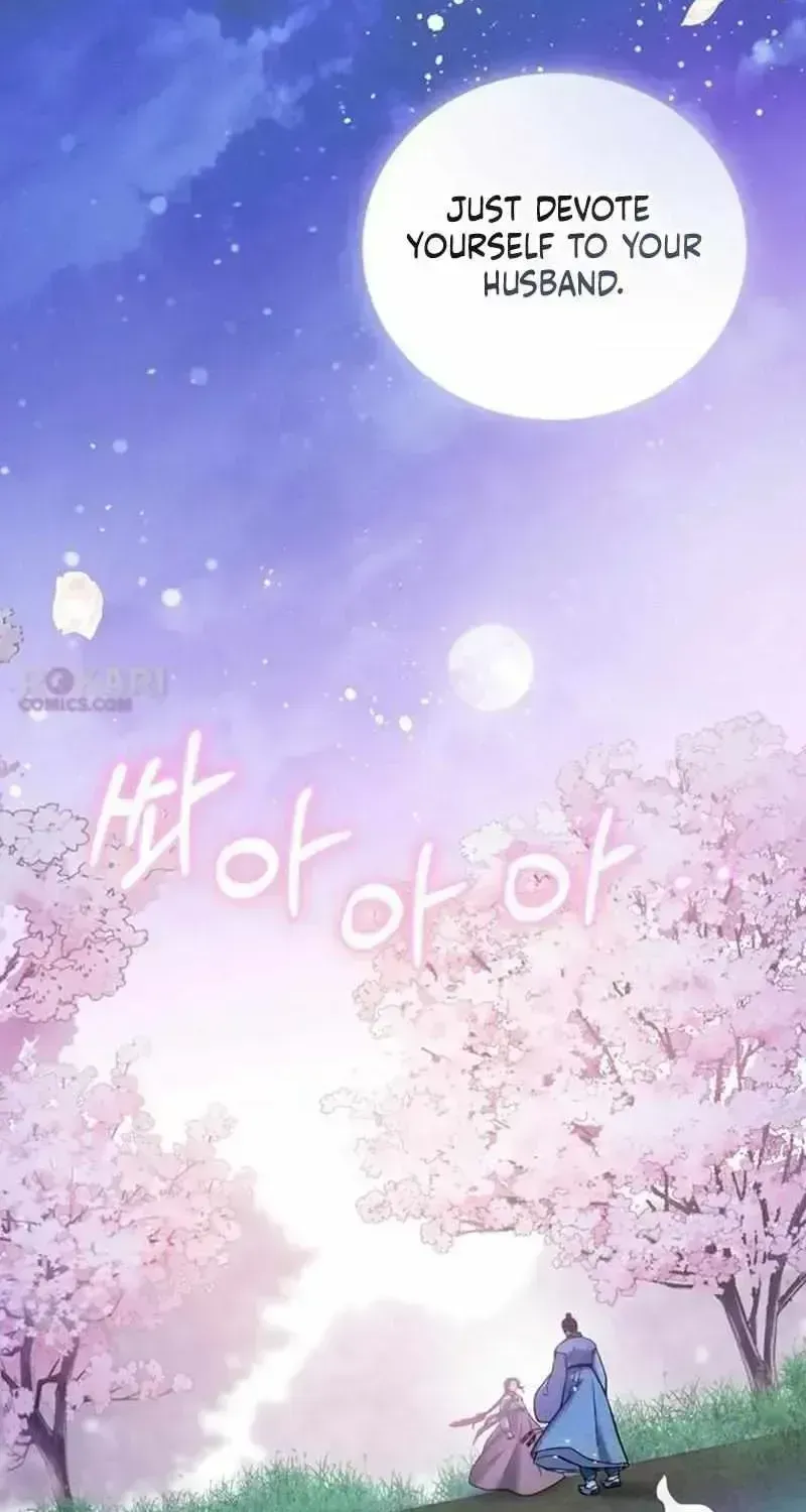 To My Beloved Thief Chapter 1.3 page 4 - 