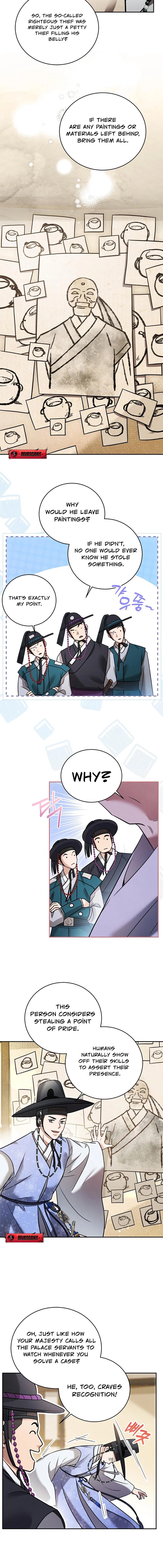 To My Beloved Thief Chapter 1 page 14 - 
