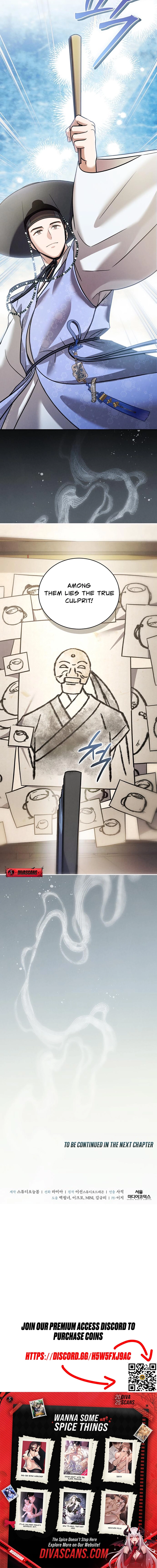 To My Beloved Thief Chapter 1 page 16 - 