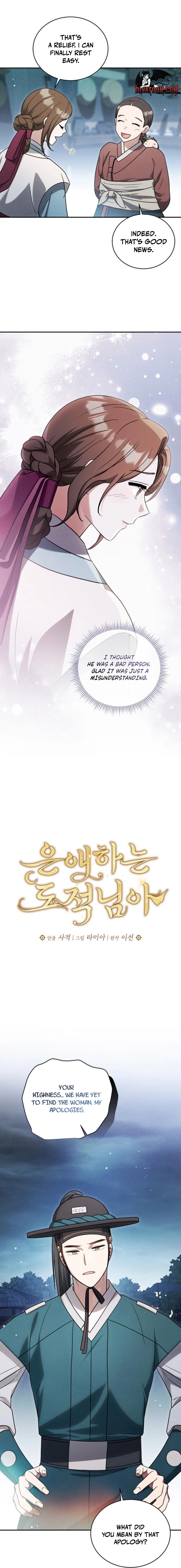 To My Beloved Thief Chapter 11 page 14 - 