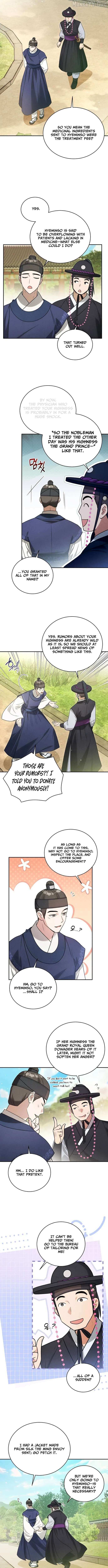 To My Beloved Thief Chapter 12 page 3 - 