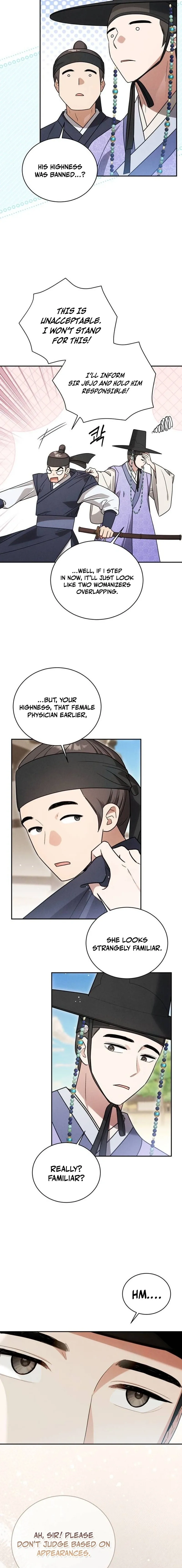 To My Beloved Thief Chapter 13 page 15 - 