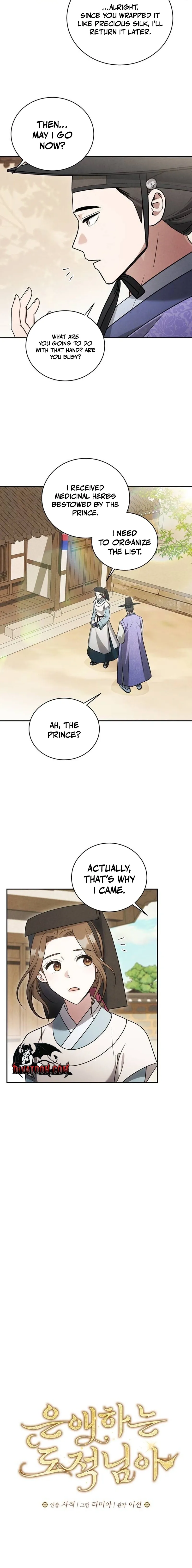 To My Beloved Thief Chapter 13 page 7 - 