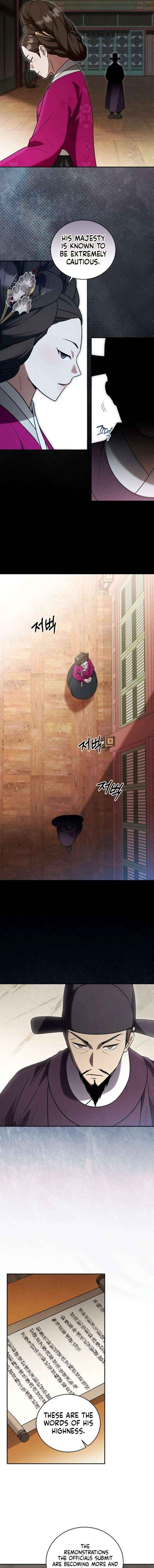 To My Beloved Thief Chapter 15 page 3 - 