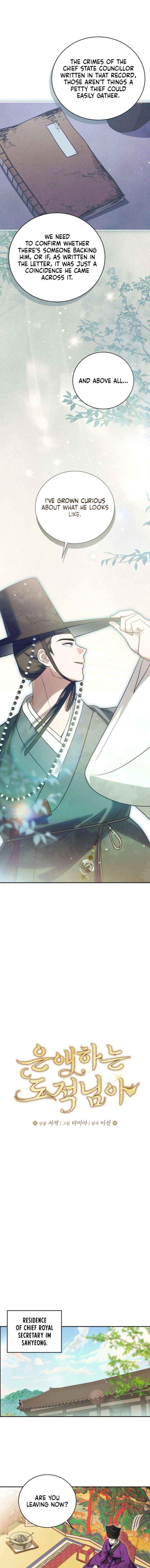 To My Beloved Thief Chapter 17 page 3 - 
