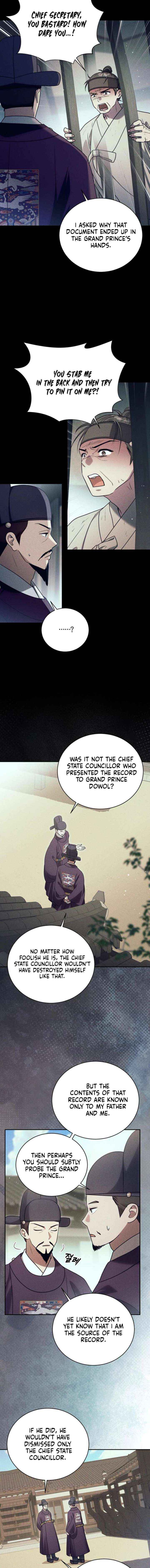 To My Beloved Thief Chapter 17 page 5 - 